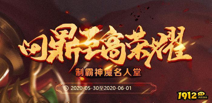 《神魔传说之灭神2》08月17日新服上线  鬼服充值有补贴吗.png